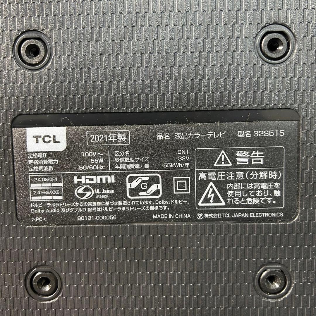 TCL 液晶テレビ 32S515 32インチ ネット動画 2021年 d3592