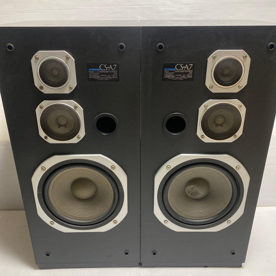 状態込み現状品 パイオニア pioneer スピーカー ペア CS-A7 レトロ