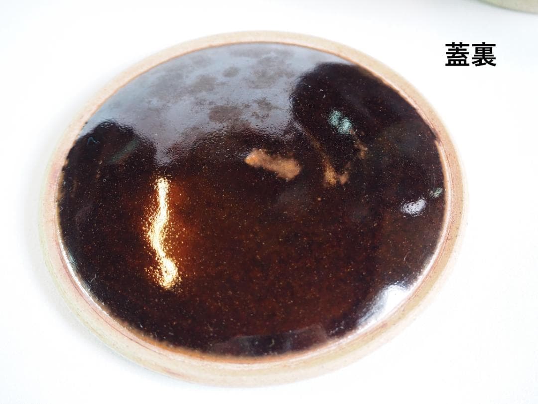 裏千家14世淡々斎宗室御書付『膳所焼笹耳水指』陽炎園岩崎健三造（共箱）