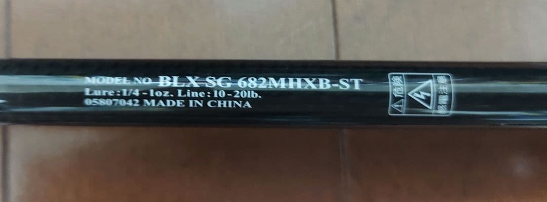 本日AM中のみ値下げ　美品 ダイワ ブラックレーベル SG 682MHXB-ST