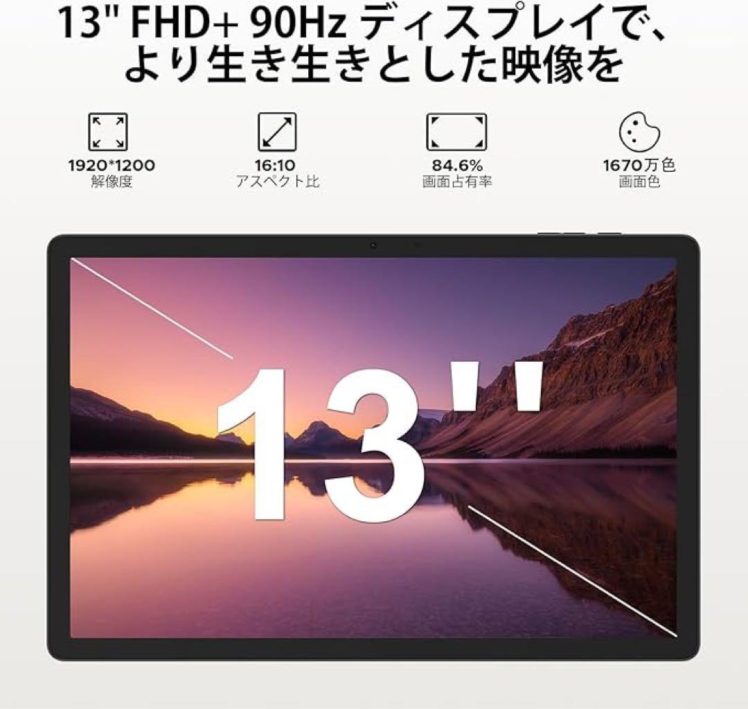 DOOGEE Tab E3 Pro タブレット 13インチ Android 15
