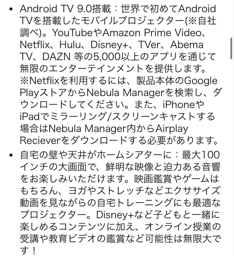 Nebula Capsule II ネビュラ