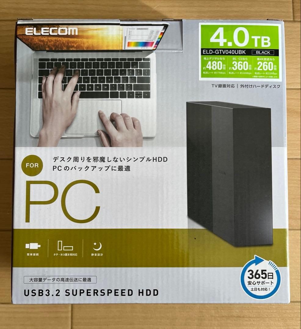 ELECOM 外付けハードディスク　TV録画対応