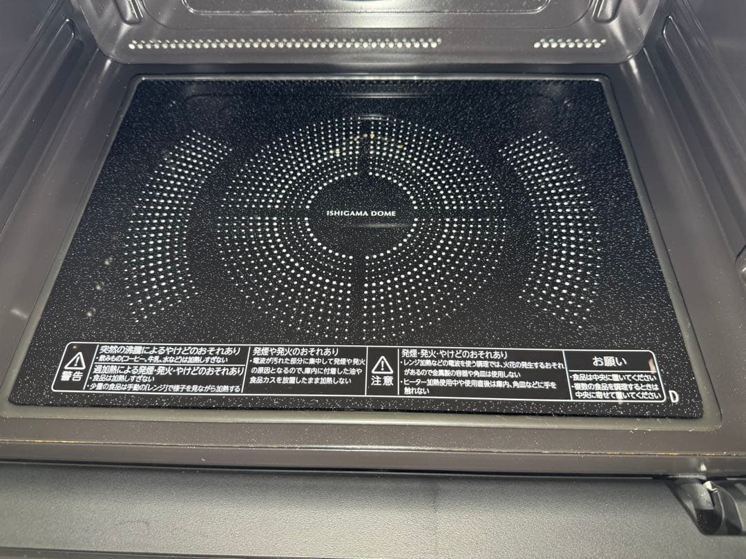 (KEN)東芝 過熱水蒸気オーブンレンジ 石窯ドーム ER-XD3000