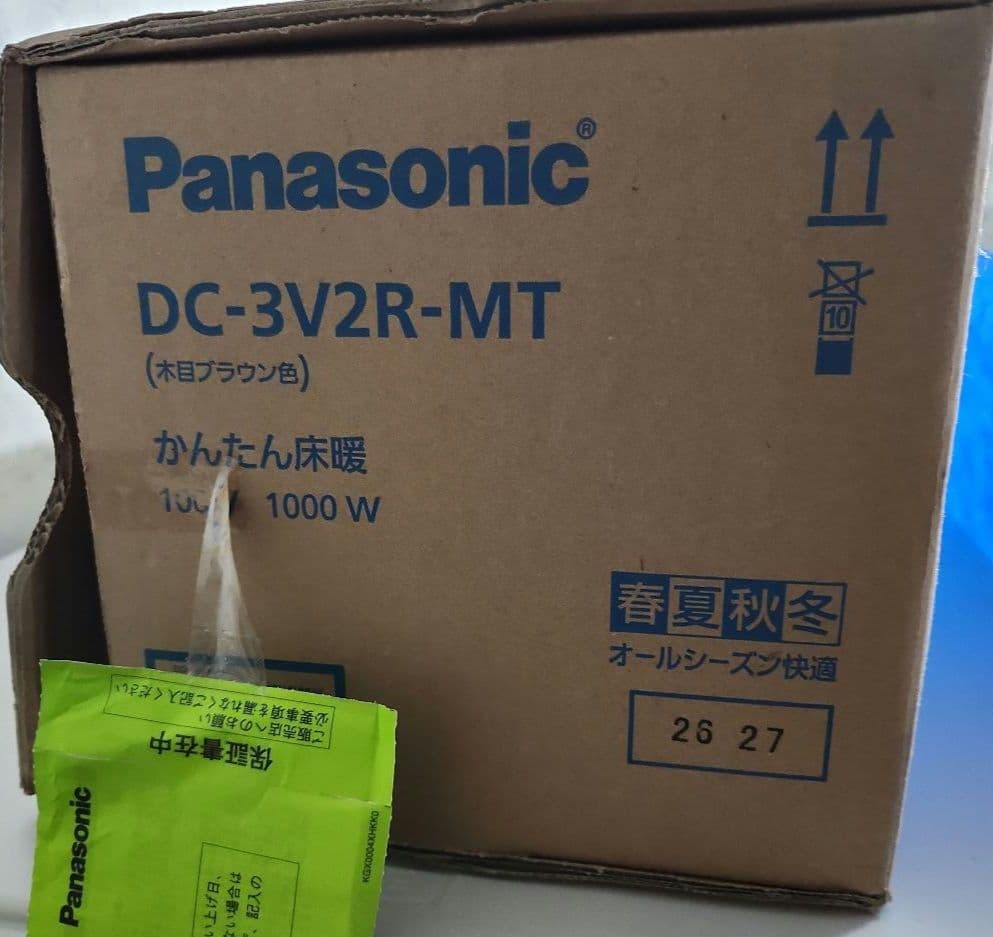 パナソニック　かんたん床暖(敷きタイプ) 3畳用DC-3V2R-MT