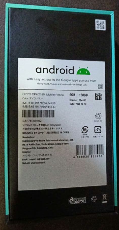 OPPO Reno5 A 本体
