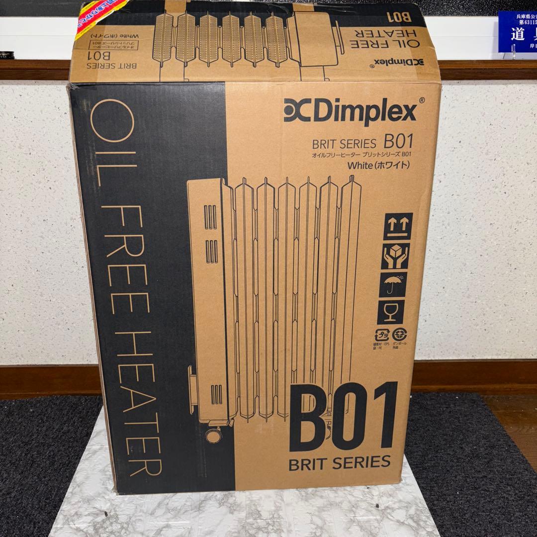 【2023年製】Dimplex オイルフリーヒーター　ブリットシリーズB01
