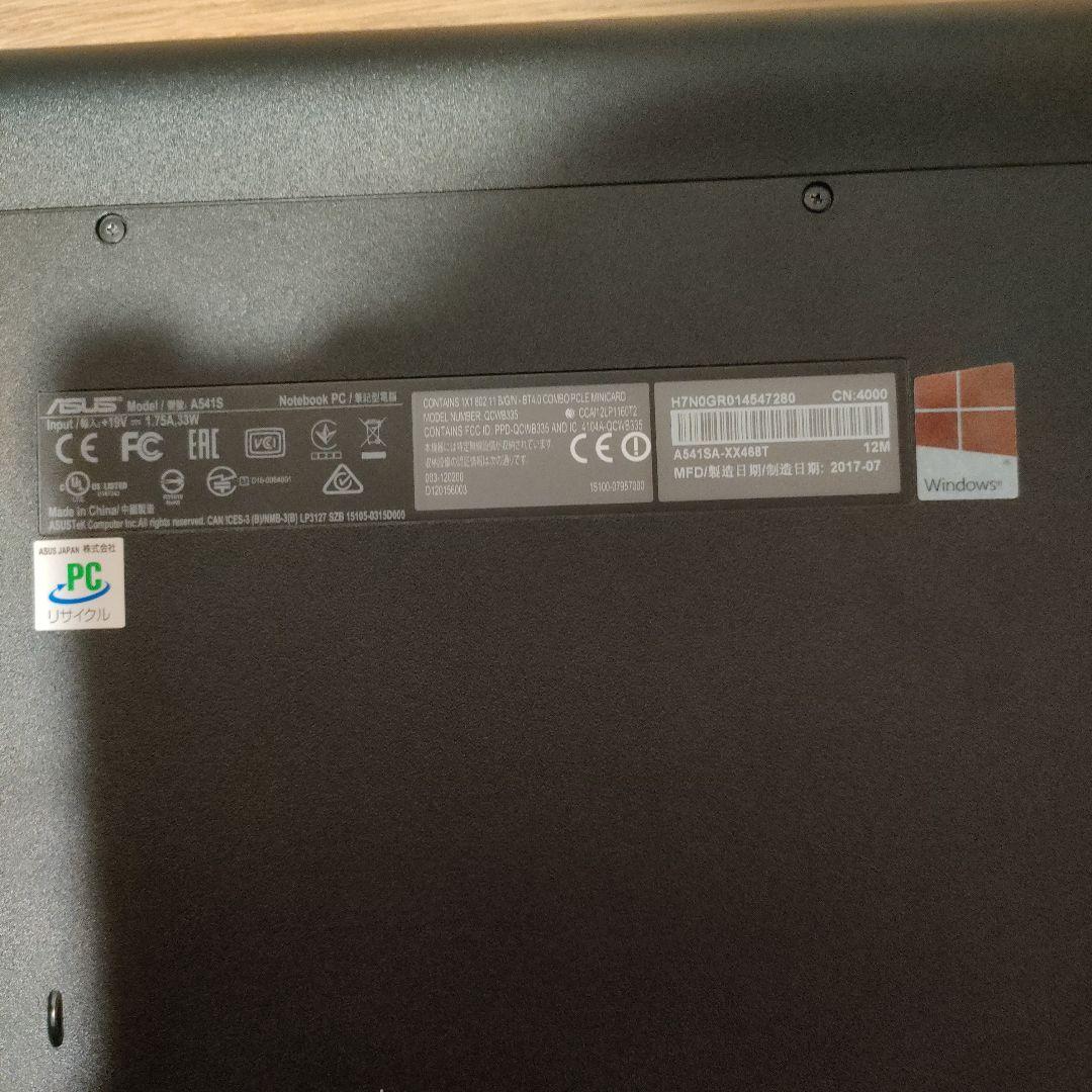 【整備済✅】Windows11搭載 セール中✨️ノートPC ASUS A541S