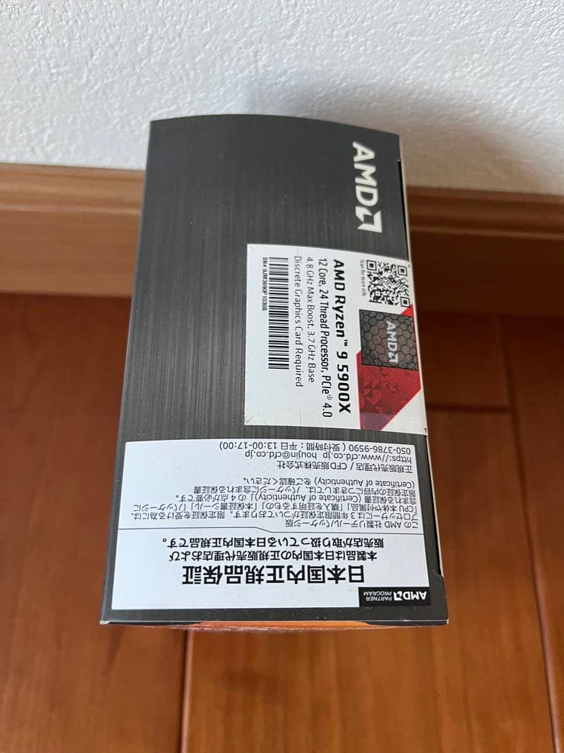 AMD Ryzen 9 5900X 新品未使用