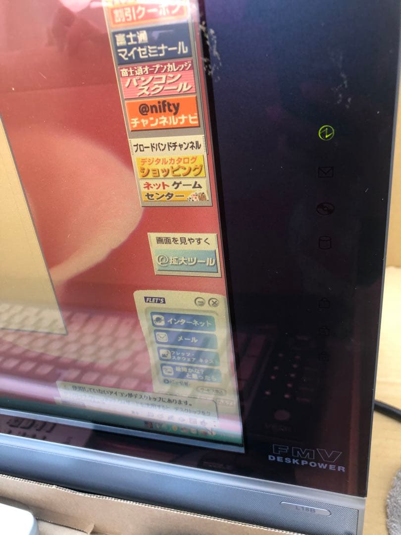 Windowsデスクトップ FUJITSU FMV-DESKPOWER L18B FMVL18B(C1)