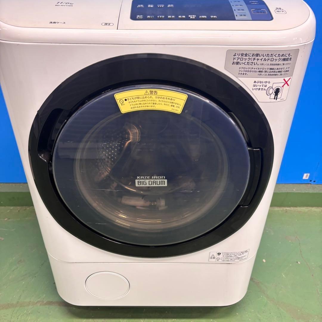 591 洗濯機　ドラム式　11キロ　6キロ　大容量　ファミリー向け　右開き　保証