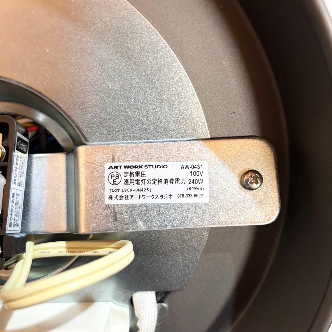 【美品】ARTWORKSTUDIO クロスシーリング ヴィンテージメタル