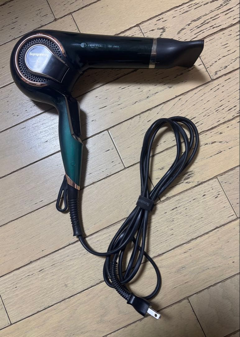 Bioprogramming Repronizer 7D Plus ドライヤー