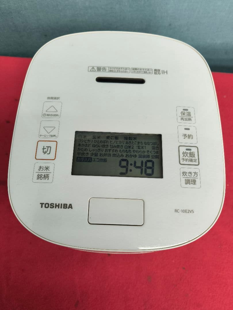 2022年製　東芝 真空圧力IH炊飯ジ-5.5合　炎匠炊き　RC-10E2VS
