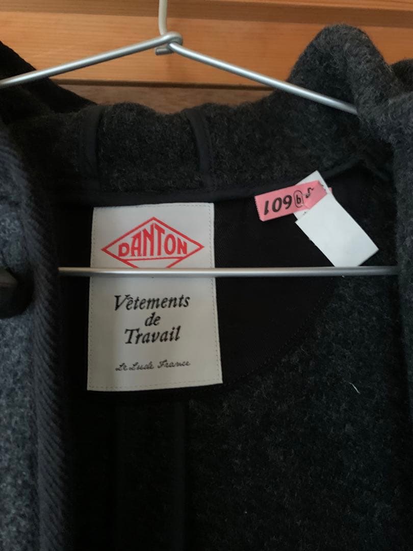 【試着のみ】【クリーニング済】DANTON ウールモッサ　コート