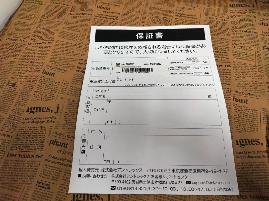 【全自動モード】Vitamix A2500i レッド 整備済 おまけ付