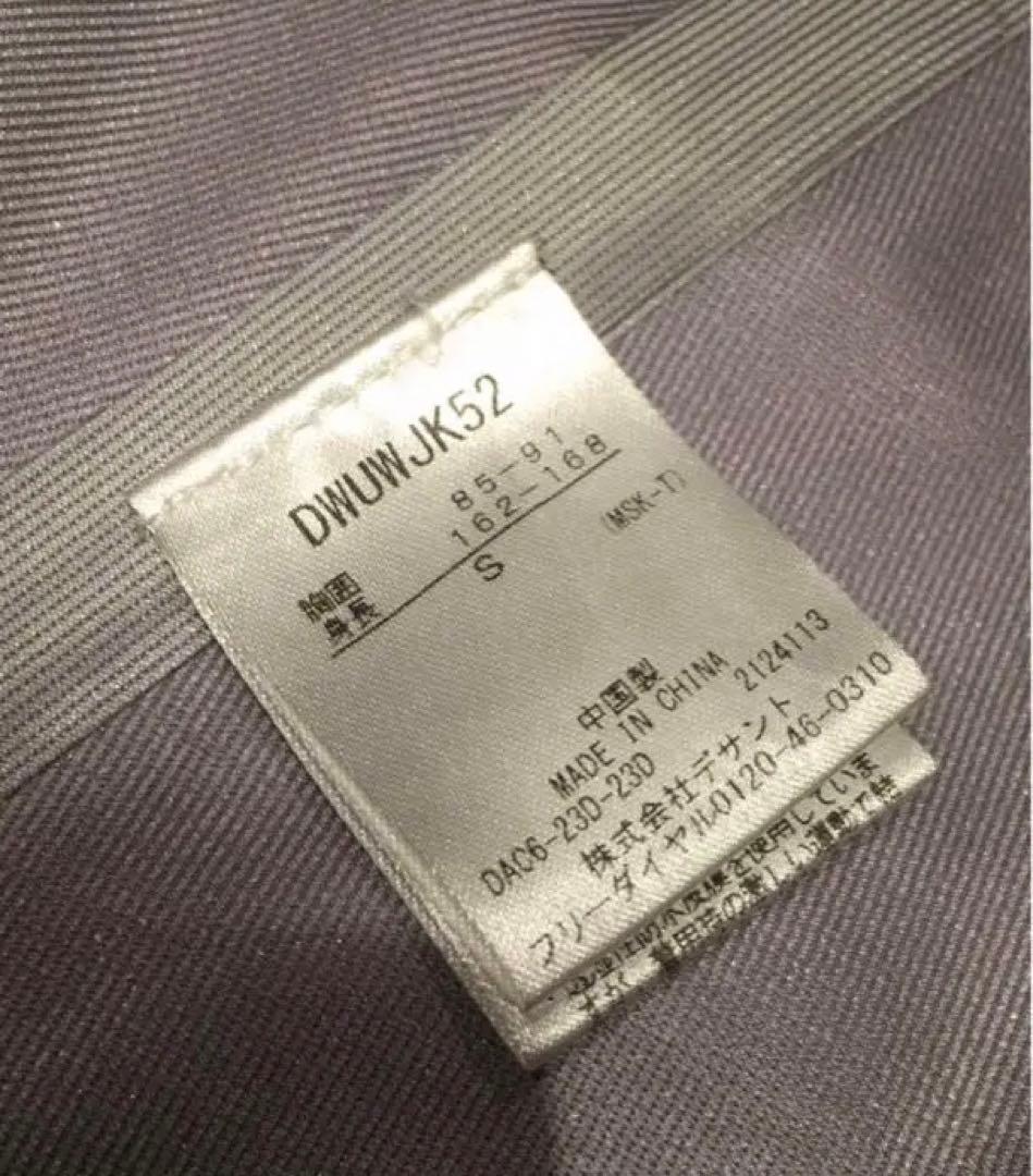 ♦【送料込み】デサント上下セット (クリーニング済み)有名プロスキーヤー御用達！