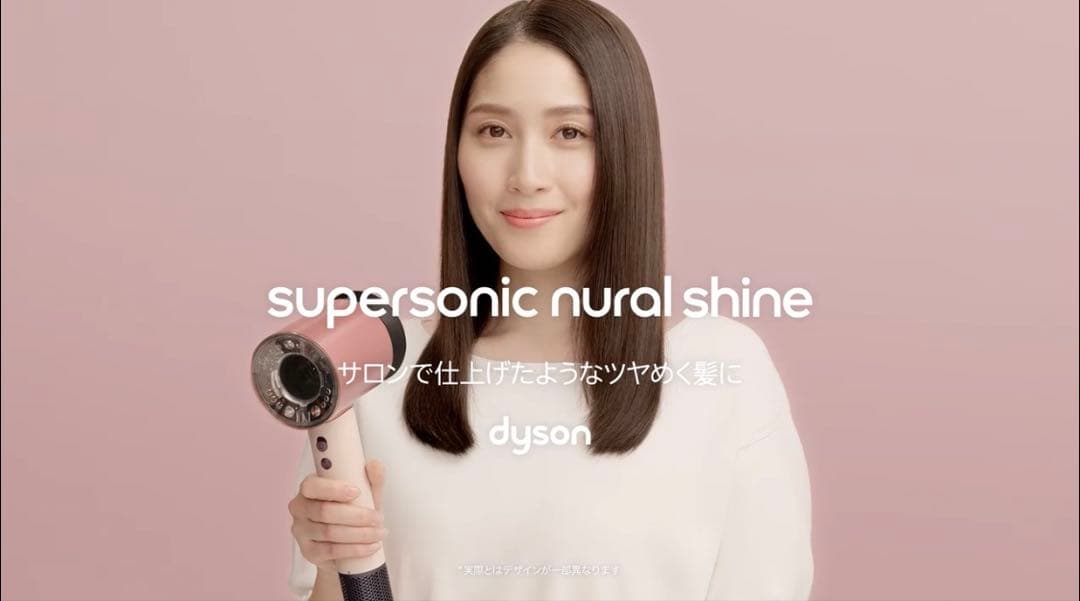 ヘアドライヤー Dyson supersonic nural shine HD16vlp
