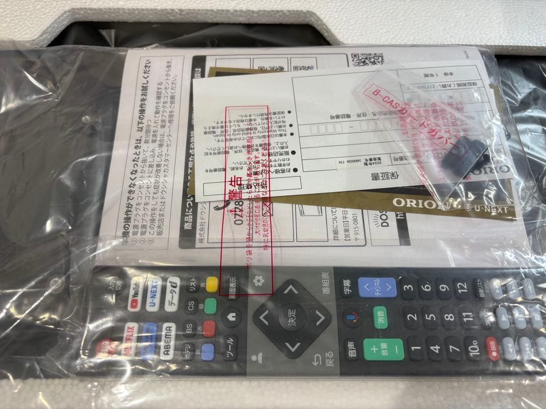 ORION 24V型ハイビジョン液晶テレビ Google TV搭載