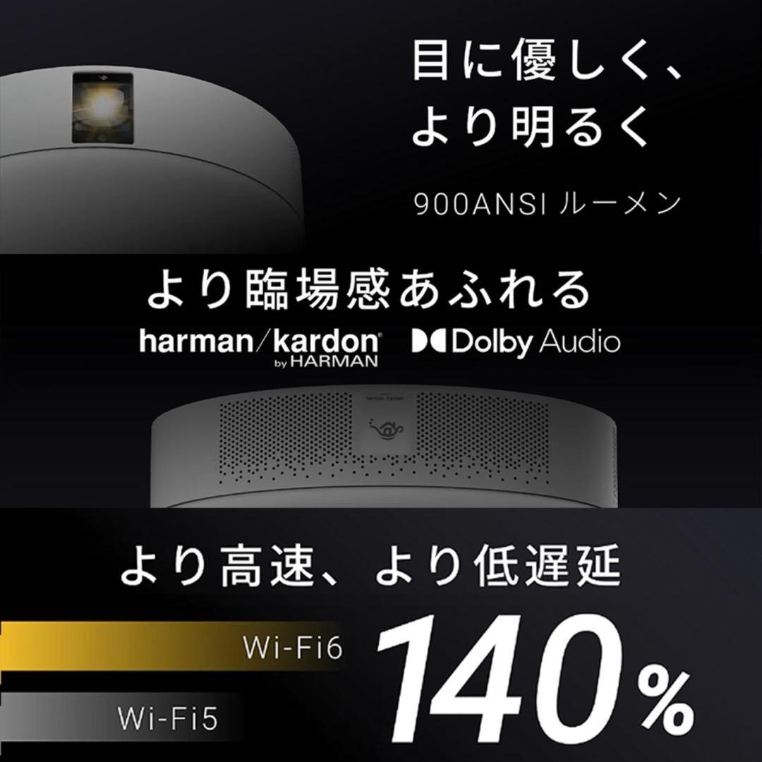 Aladdin X2 Plus アラジンエックス2