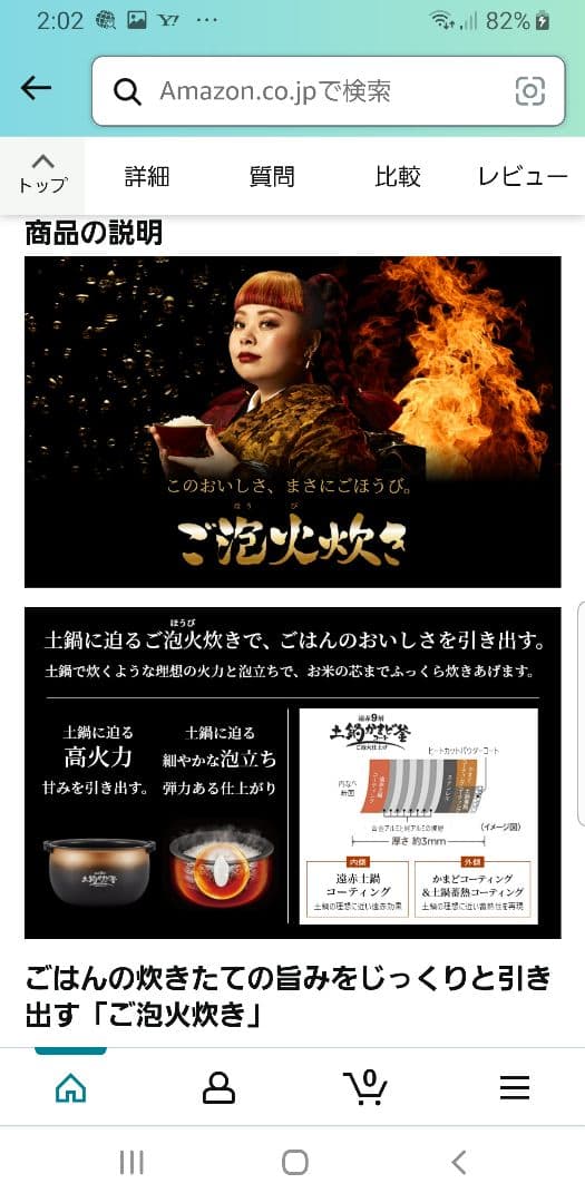 ☆おのまとぺ☆2020年製☆ご泡火炊き☆タイガー圧力IH炊飯器 5.5合