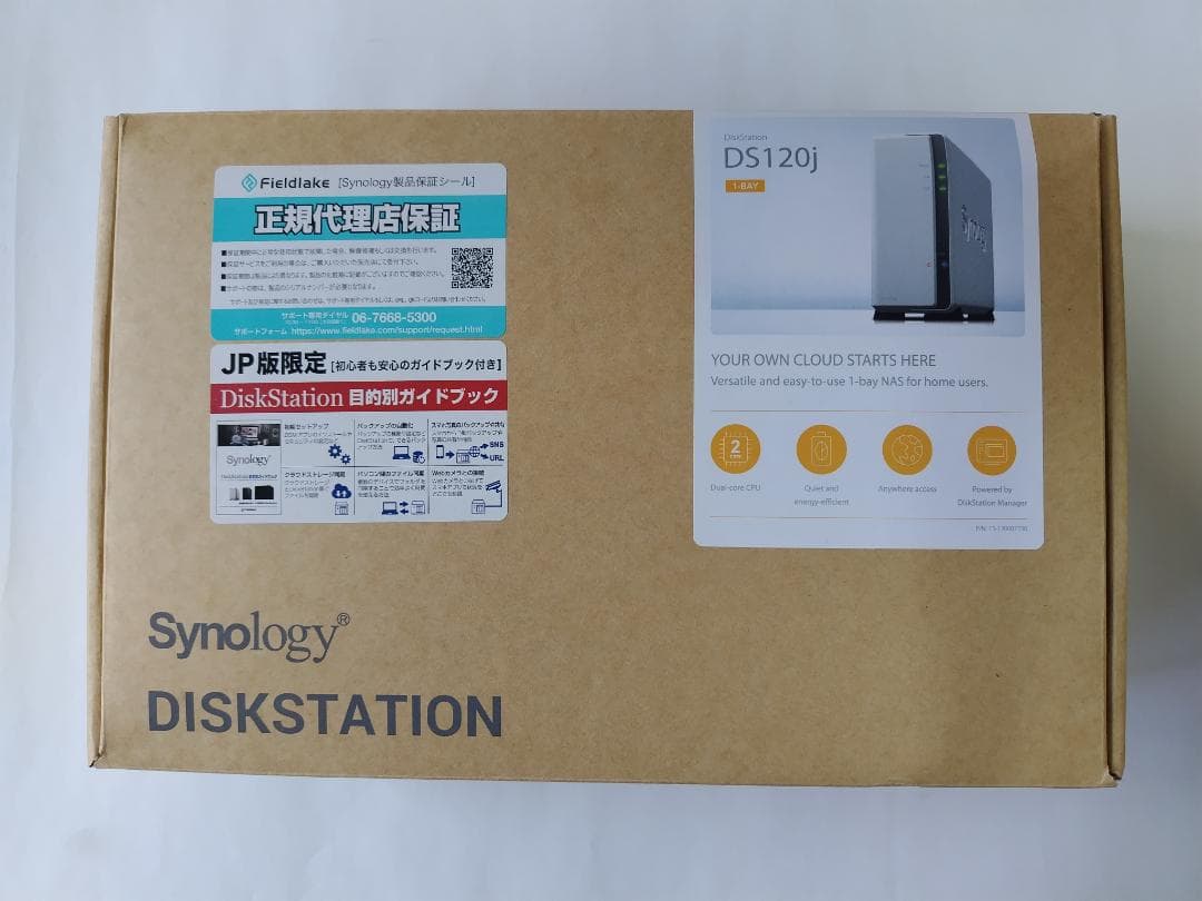 Synology NASキット 1ベイ DS120j/JP 本体とガイドセット