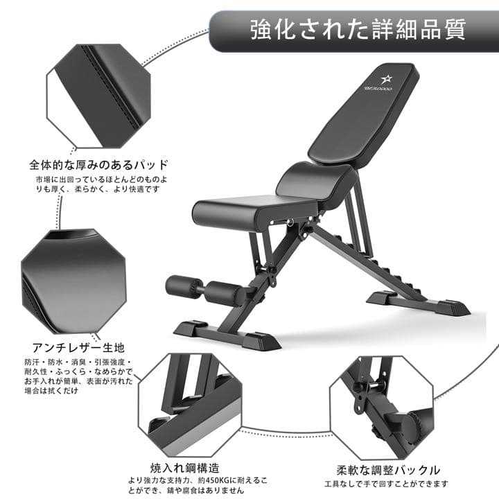 大特価♥️ トレーニングベンチ インクラインベンチ 可変式フラットベンチ