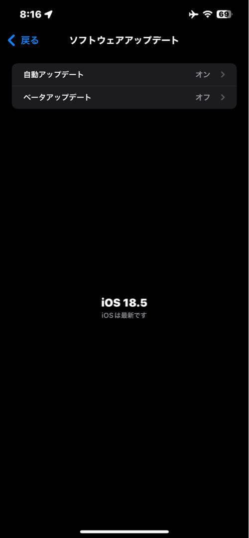 【人気色】iPhone12 Pro Max パシフィックブルー 128GB