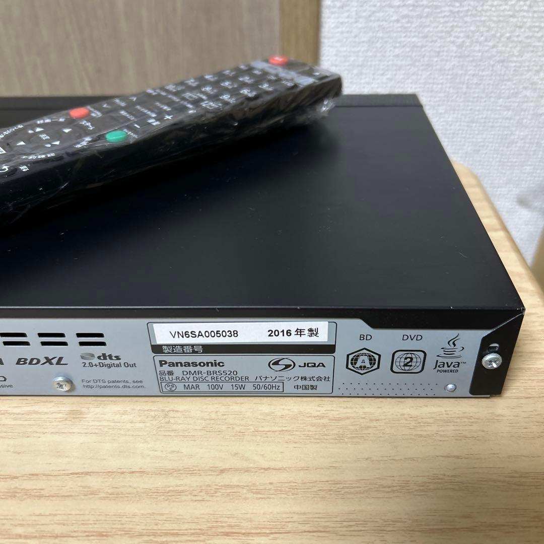 ブルーレイディスクレコーダー DIGA DMR-BRS520 HDD500GB