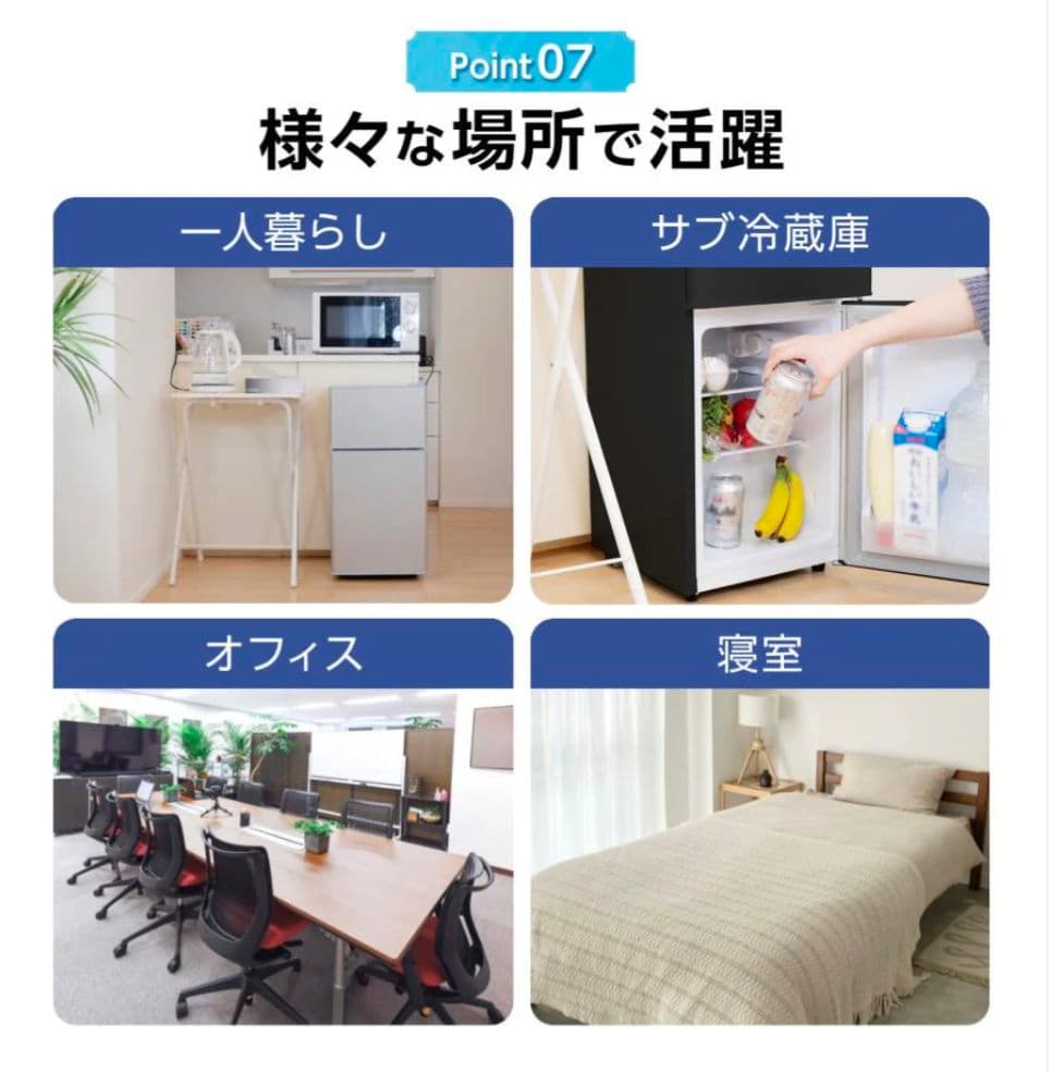 【新品】小型2ドア冷蔵庫 60L ホワイト 一人暮らし寝室オフィス　省エネ静音