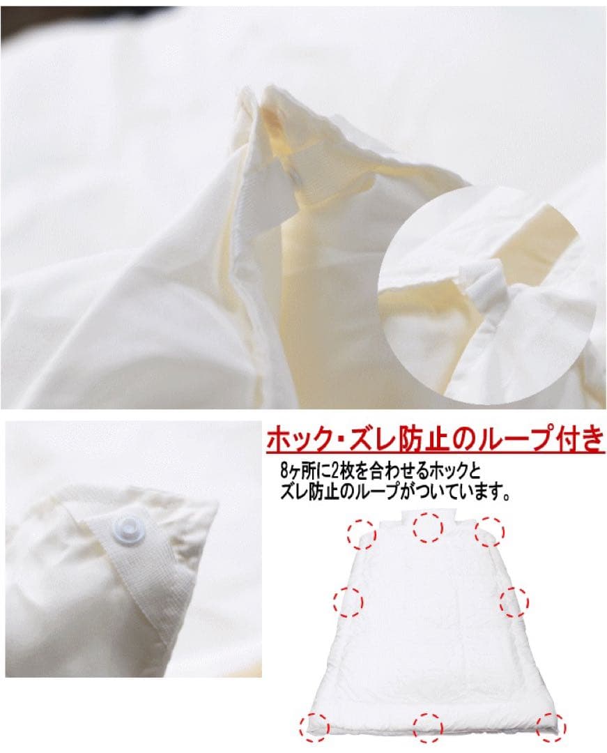 布団セット セミダブル 2枚合わせ 掛け布団 敷き布団 テイジン 日本製