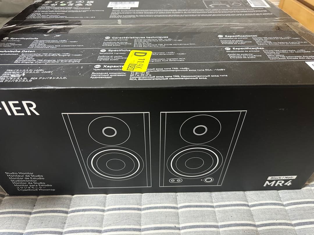 Edifier MR4 【未使用品】