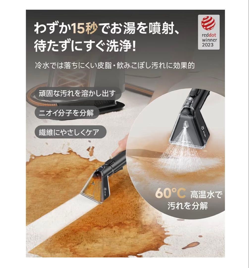 リンサークリーナー　100°C蒸気噴射　18000Pa 超強力吸引　スチーム