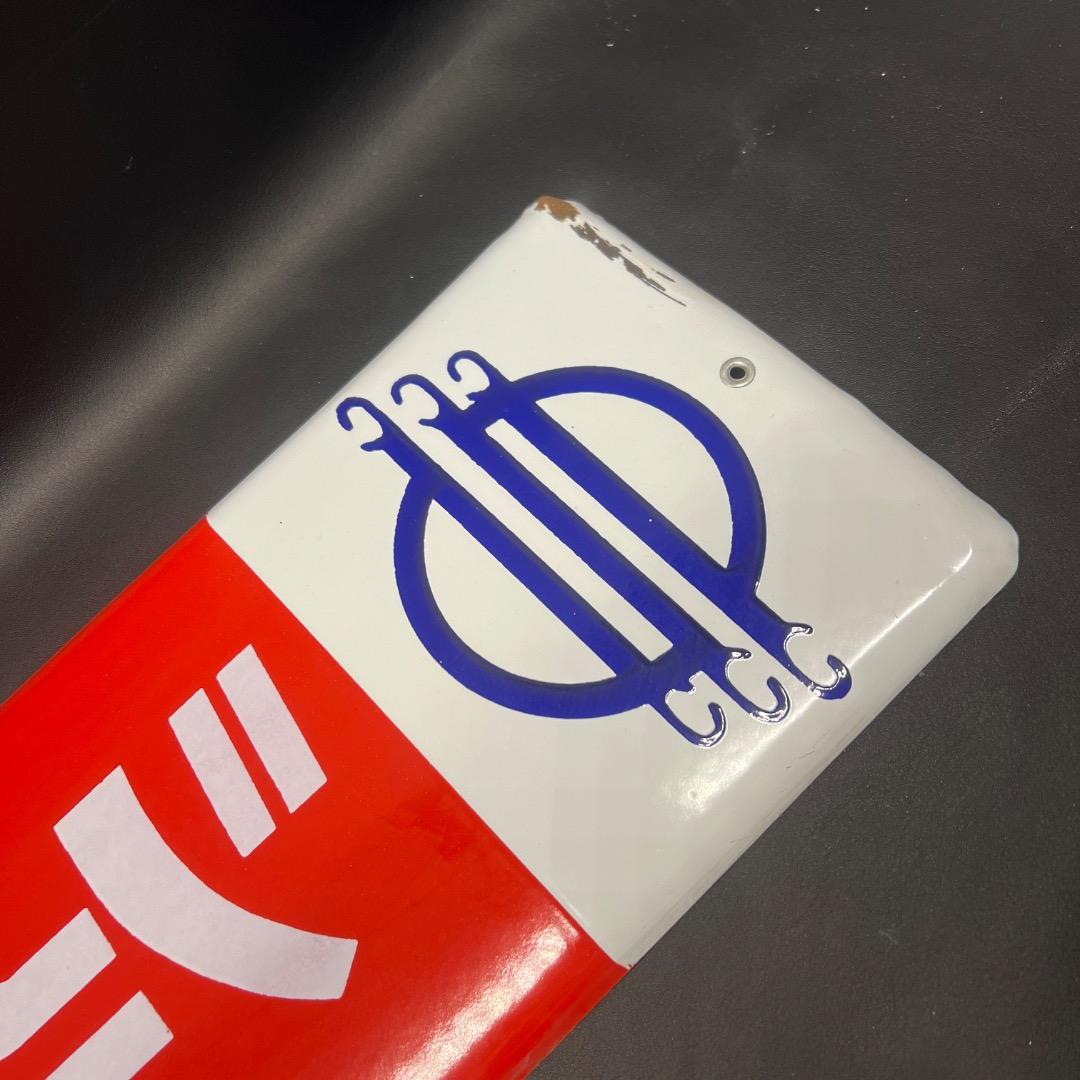 〇※後左1259 昭和レトロ ホーロー看板 シルバー編機