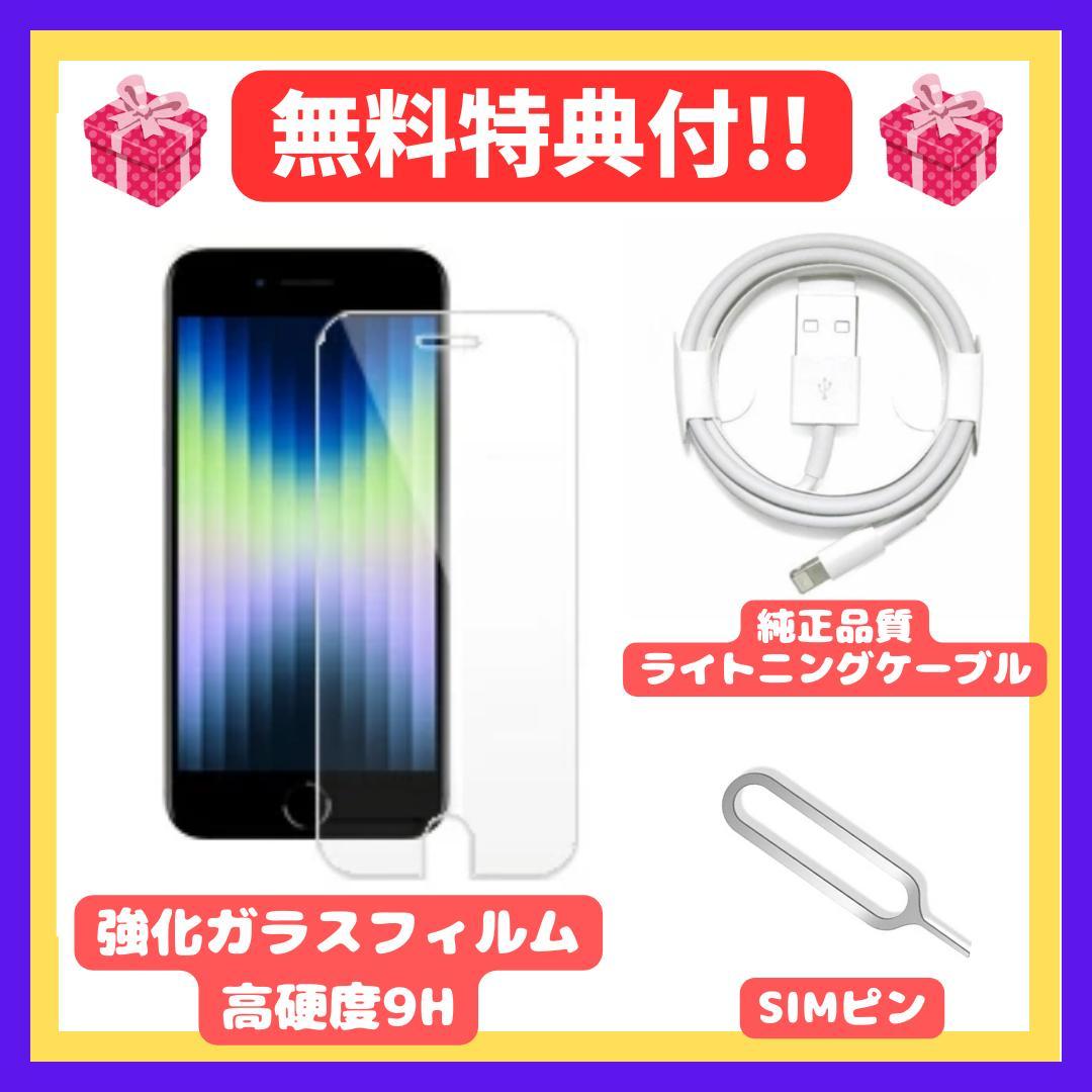 iPhone12 グリーン 256GB　SIMフリー　新品バッテリー