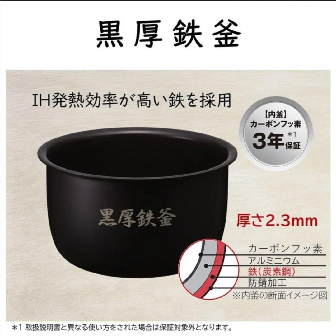 新品未使用　日立 炊飯器 5.5合 RZ-H10EJ S シルバーメタリック