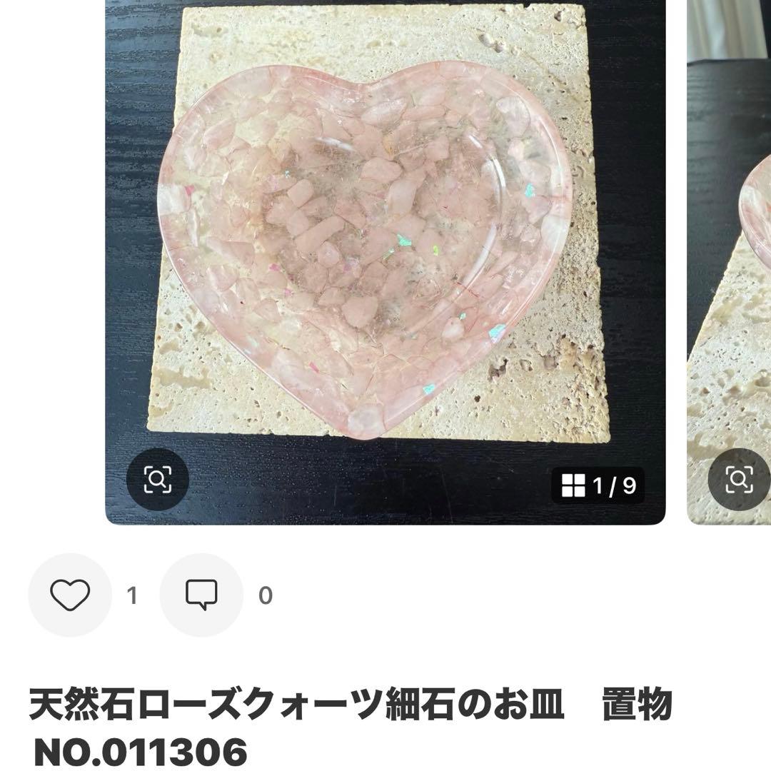 【tomo】