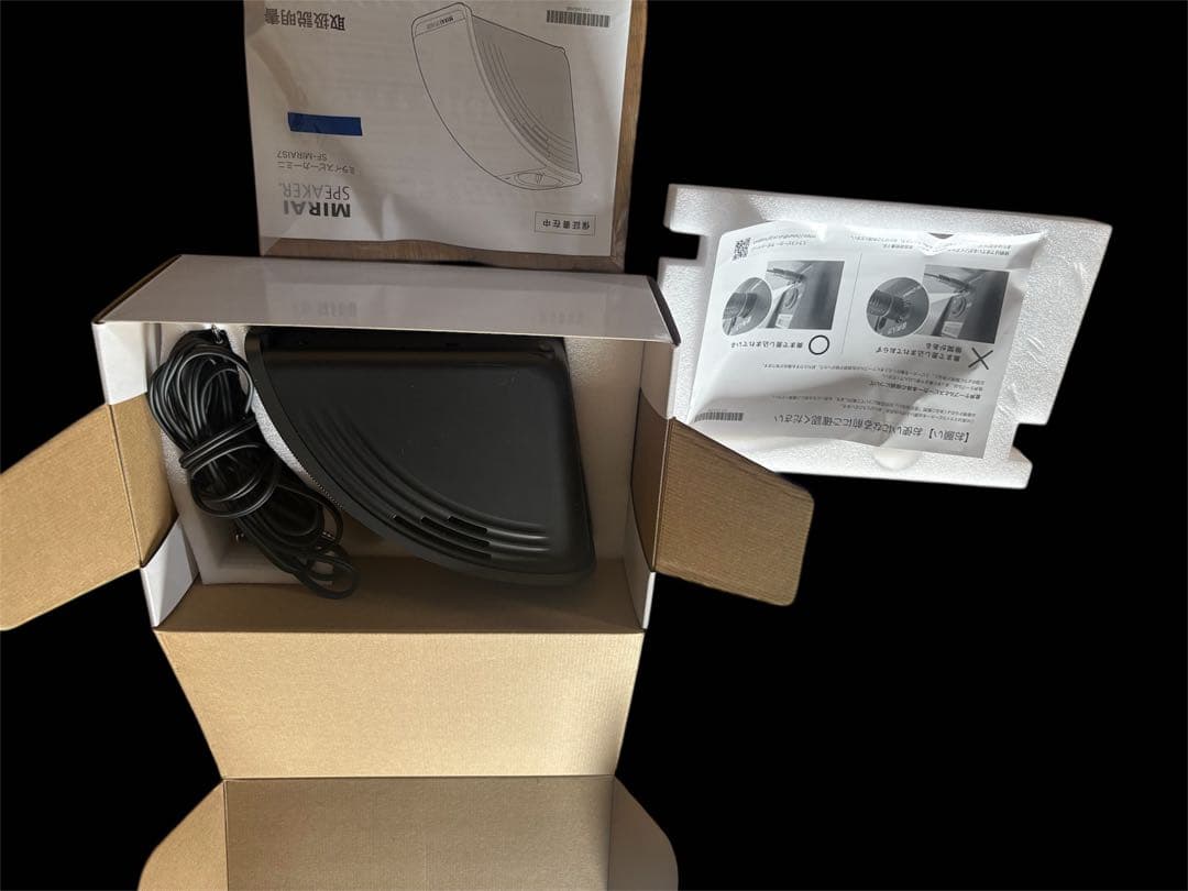 MIRAIスピーカー