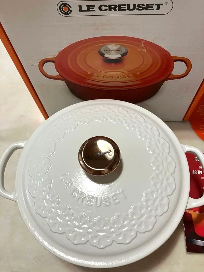 新品未使用＊ルクルーゼ/シグニチャーココットロンドレースレリーフコットン20cm