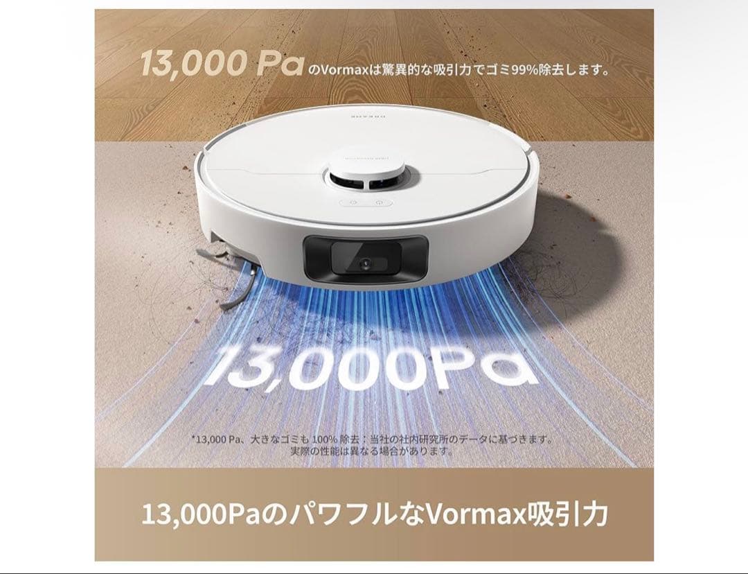 ドリーミー　dream D20 Pro Plus ロボット掃除機 13,000