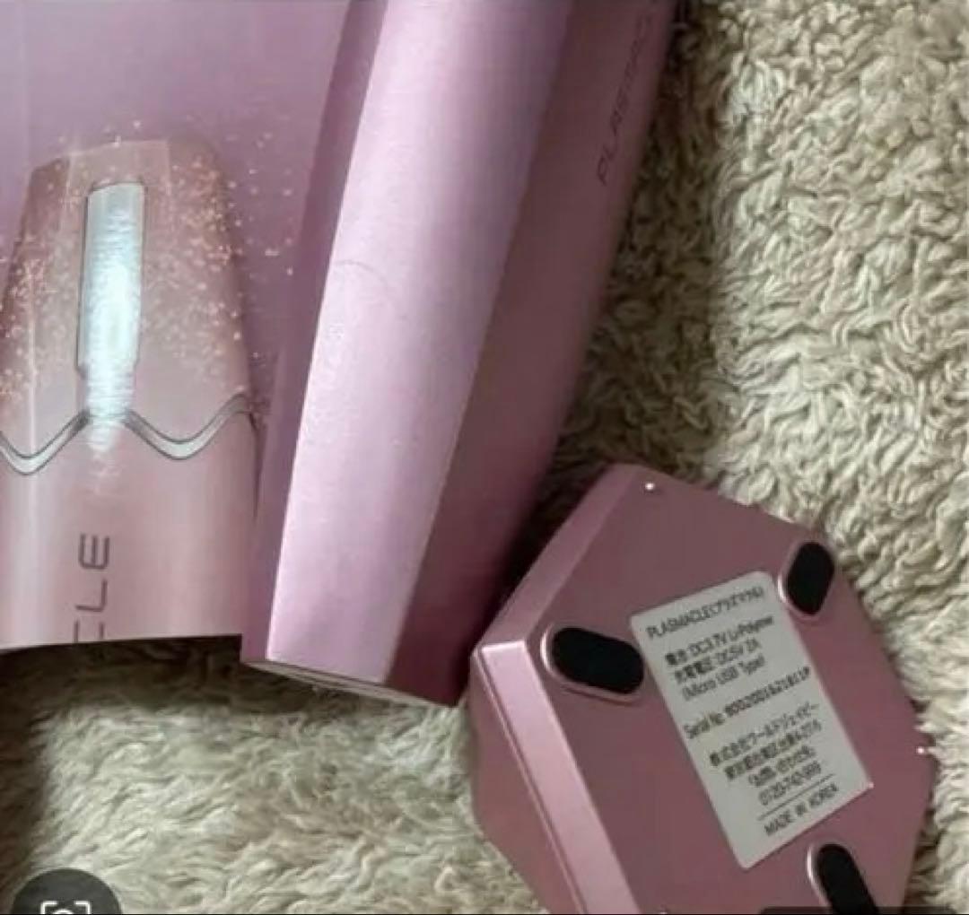 美顔器　プラズマクル　セブンビューティー