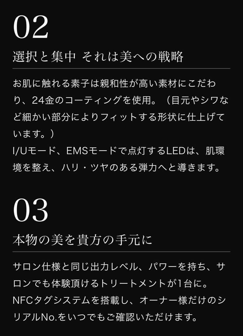 特別セット メデューサ i CARE アイケア ロイヤルパープル + 化粧水
