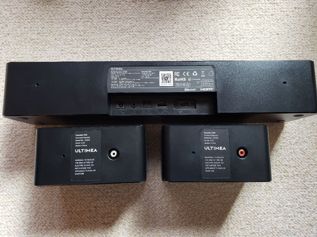 ULTIMEA サウンドバーセット