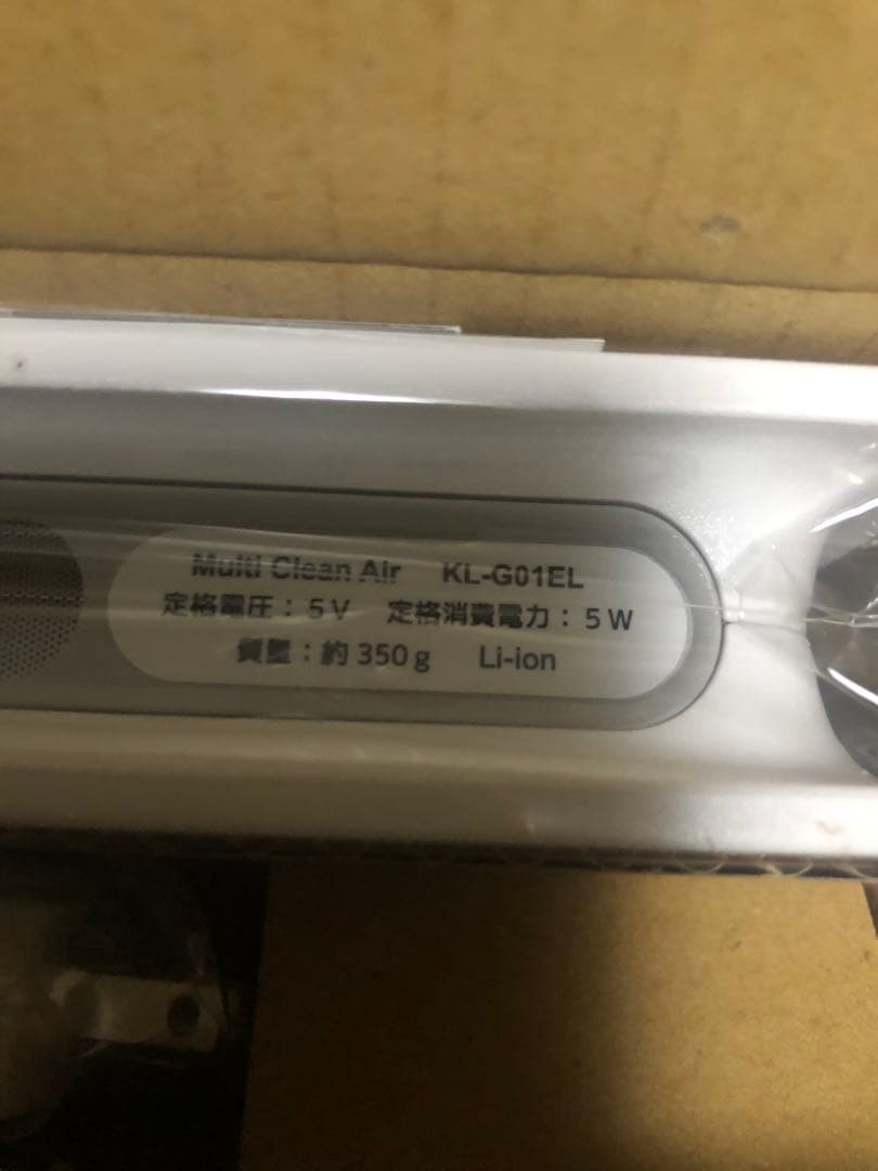 エルセラーン Multi Clean Air＜多目的タイプ＞