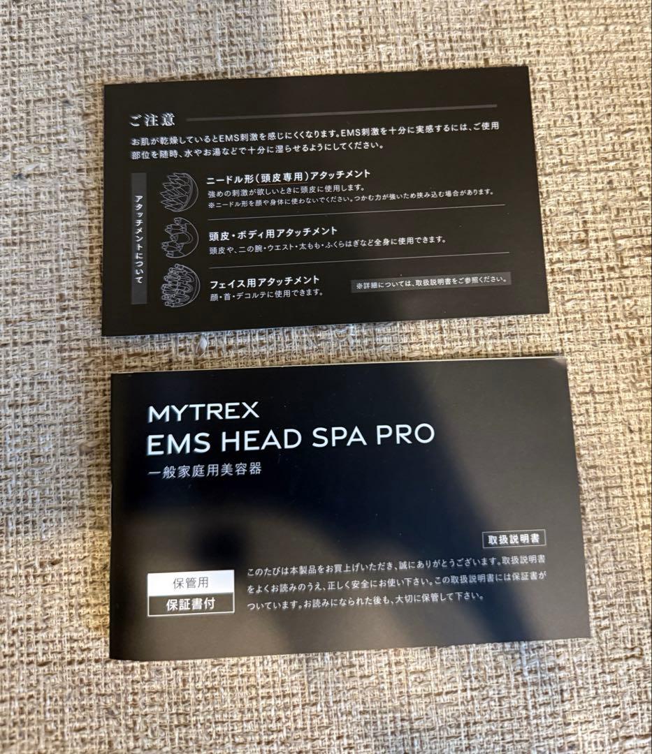 頭皮マッサージ機 MYTREX 公式 EMS HEAD SPA PRO