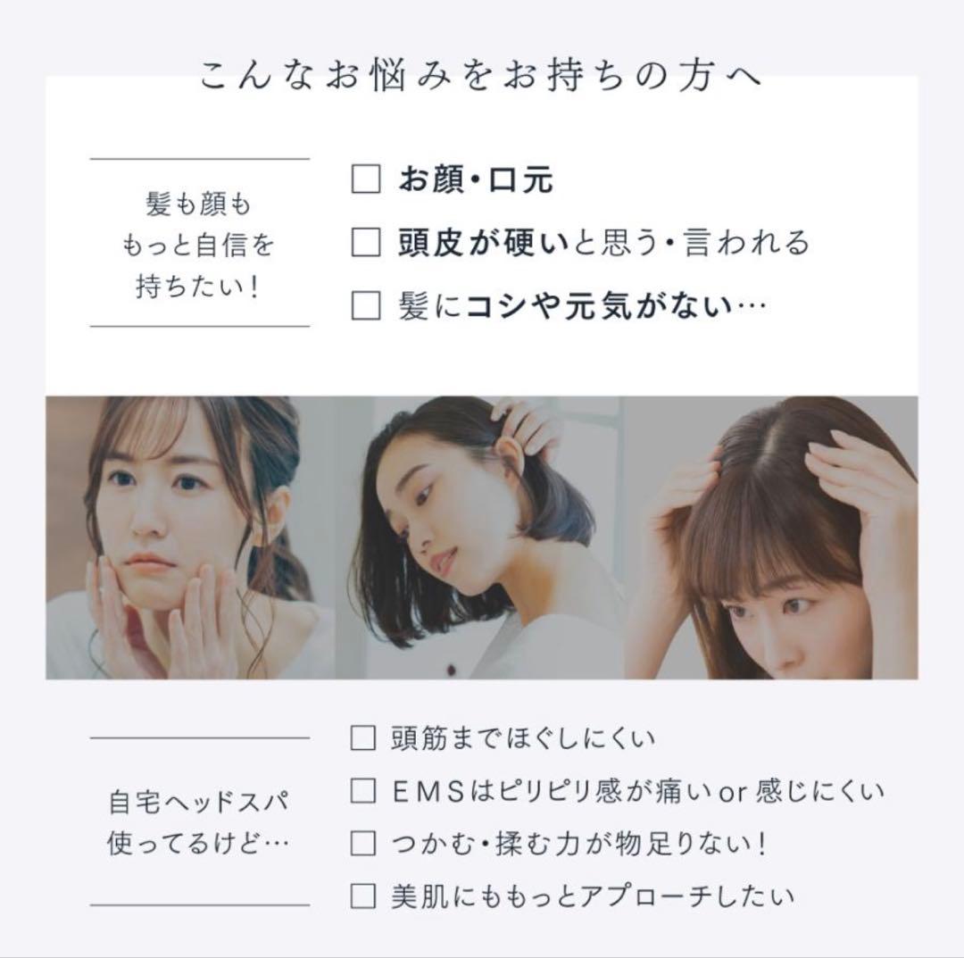 頭皮マッサージ機 MYTREX 公式 EMS HEAD SPA PRO