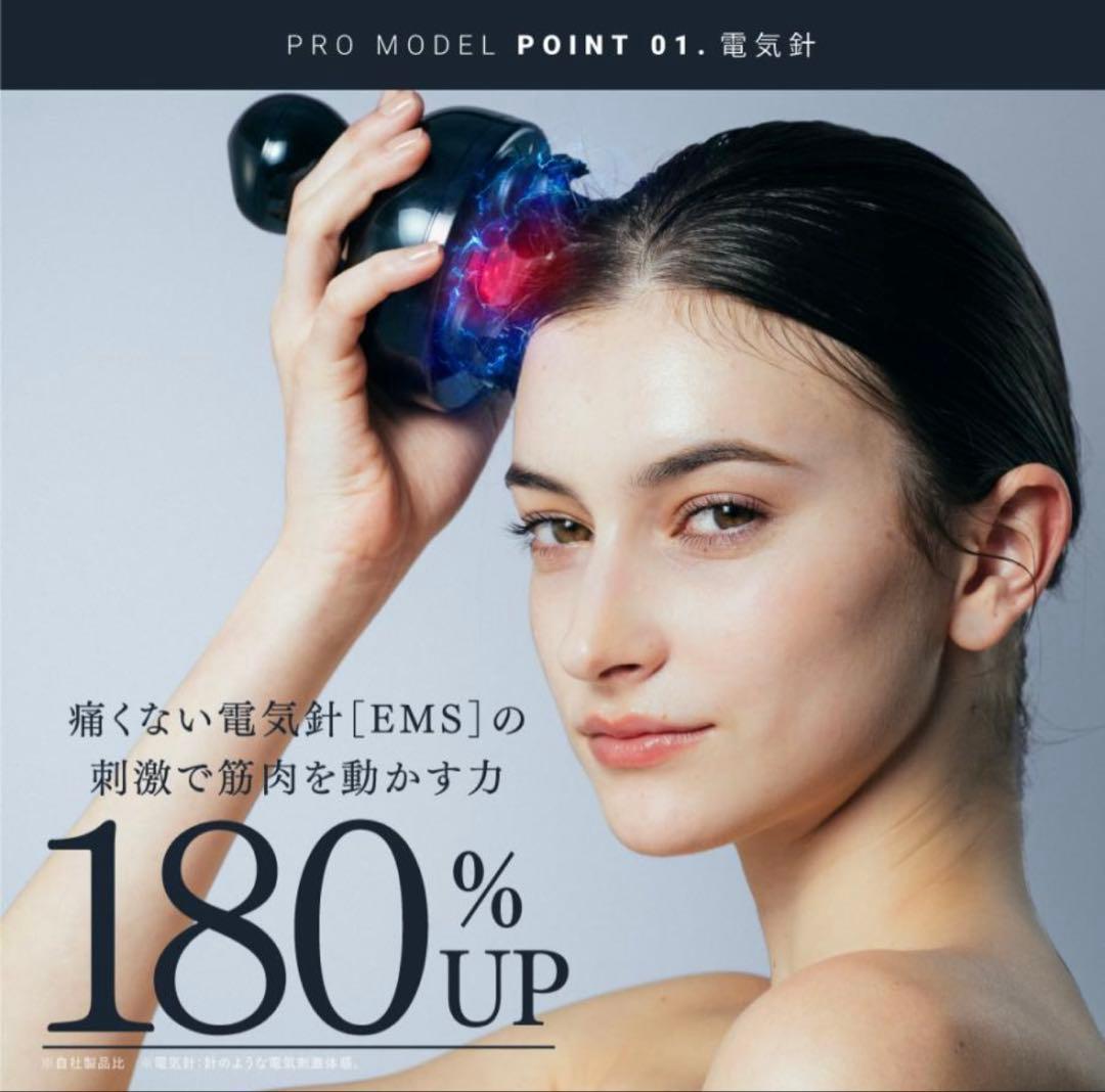 頭皮マッサージ機 MYTREX 公式 EMS HEAD SPA PRO