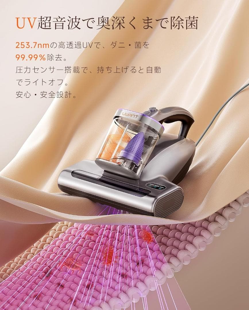 布団クリーナー 布団掃除機 18KPa 強力吸引 65℃ 熱風乾燥 UV除菌