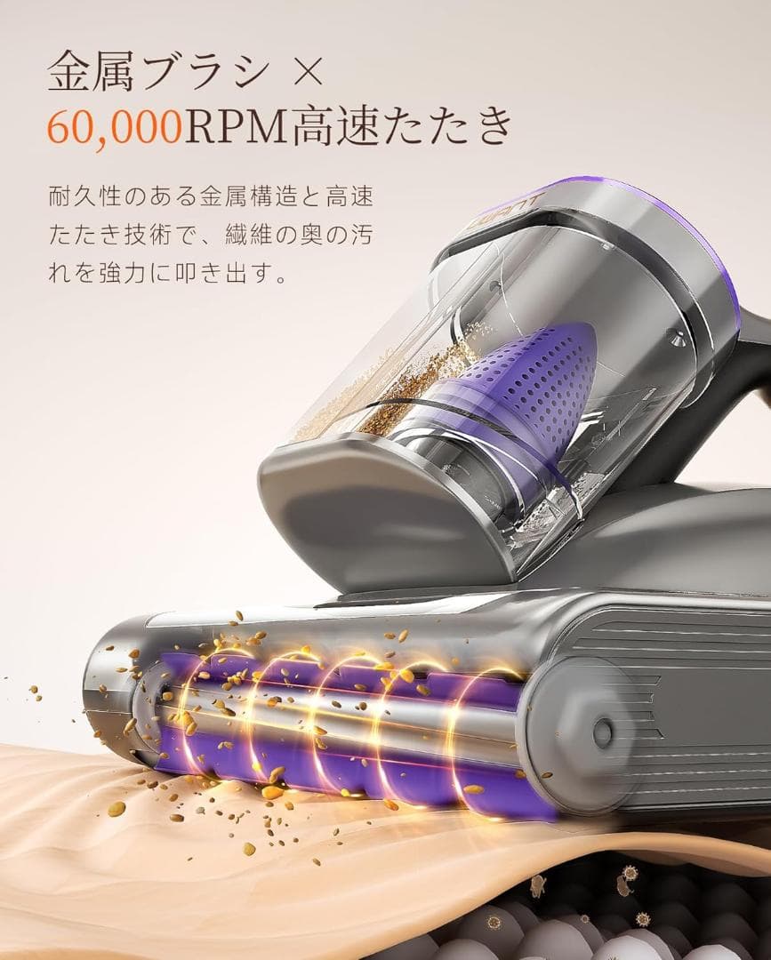 布団クリーナー 布団掃除機 18KPa 強力吸引 65℃ 熱風乾燥 UV除菌