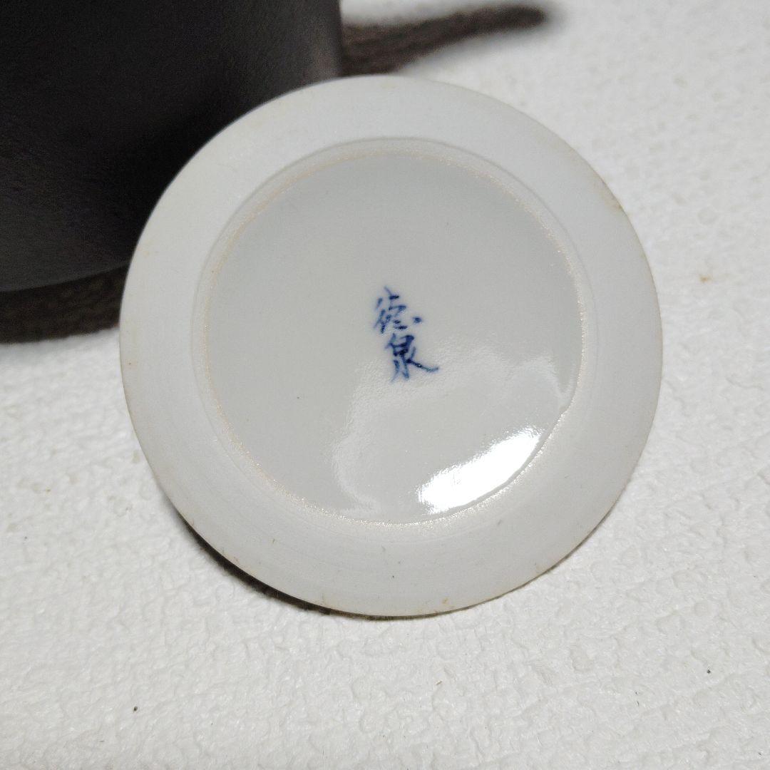 茶道具